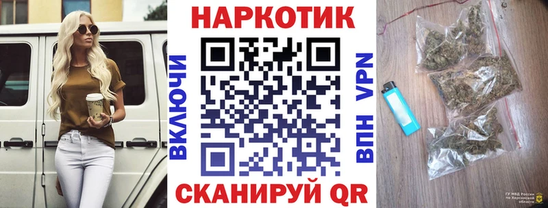 Наркошоп купить A PVP  Бошки Шишки  МЕФ  ГАШ  Кокаин  Боготол