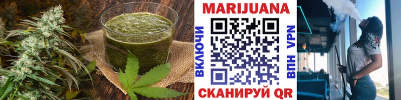 Купить  Боготол  Еда ТГК марихуана 