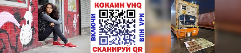 COCAIN 98%  Купить где  Боготол 