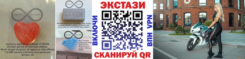 Купить  Боготол  Экстази 99% 