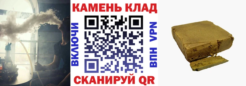 ГАШ индика сатива  Купить закладки  Боготол 