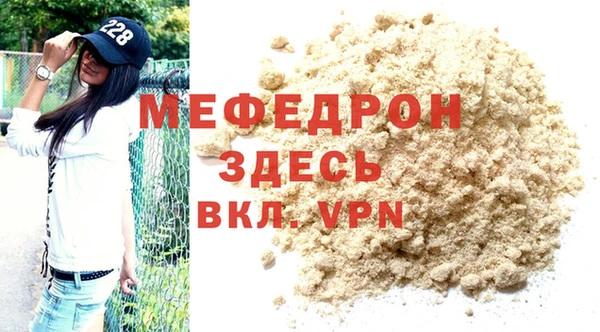 стаф Козловка