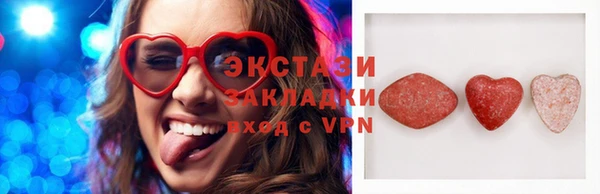 шишки Козельск