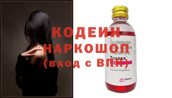 стаф Козловка