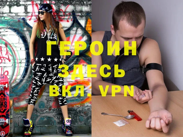 метадон Кодинск