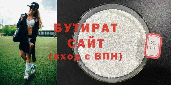 шишки Козельск