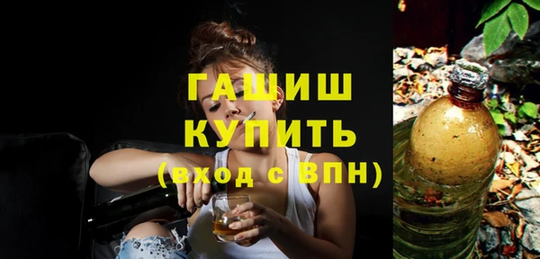 ПСИЛОЦИБИНОВЫЕ ГРИБЫ Кинешма