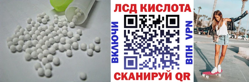 LSD-25 экстази ecstasy  Купить закладки  Боготол 