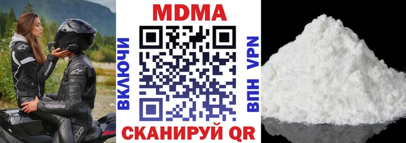 MDMA кристаллы  Купить закладки  Боготол 