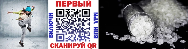 МЕТАМФЕТАМИН винт  Купить закладки  Боготол 