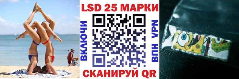 Марки 25I-NBOMe 1,5мг Боготол