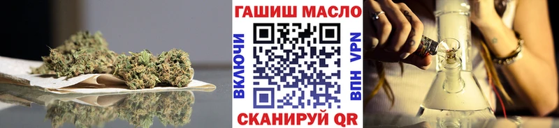 ТГК жижа  Купить  Боготол 