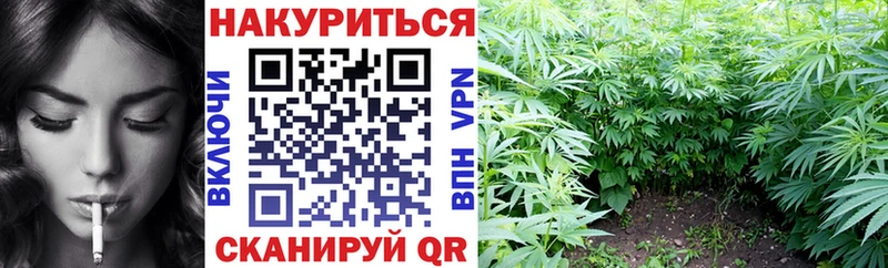 Купить где  Боготол  Марихуана Ganja 
